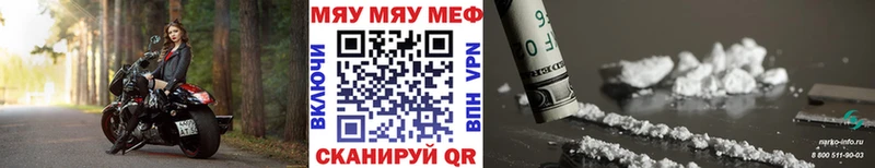 Все наркотики Кемь Канабис АМФ ГАШ Alpha-PVP гидра tor Кокаин Меф