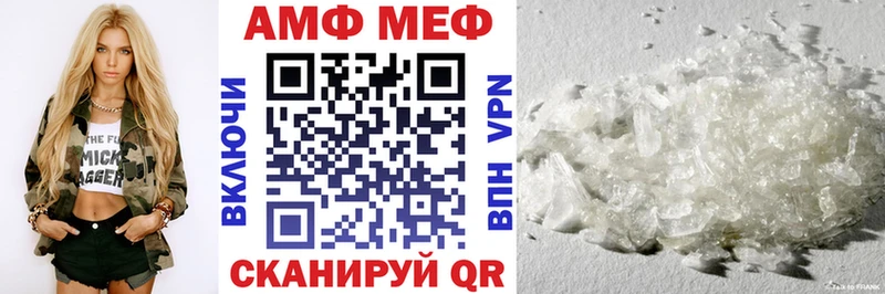 АМФ Розовый  сколько стоит  Кемь 