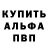 КЕТАМИН VHQ Snizhana Bezrukova