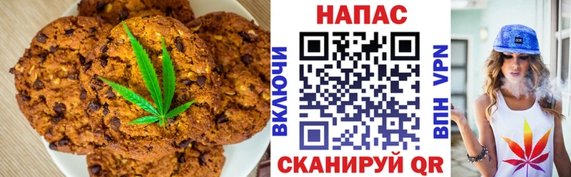 Печенье с ТГК марихуана блэк спрут как войти Кемь даркнет сайт