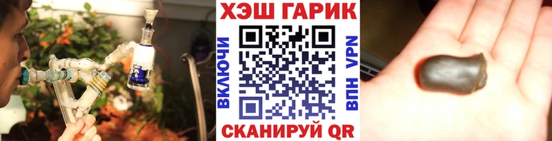Гашиш Cannabis  где купить   Кемь 