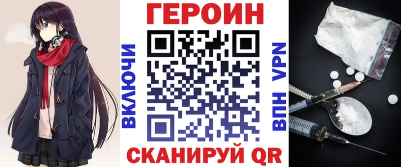 ГЕРОИН белый  купить наркотик  Кемь 