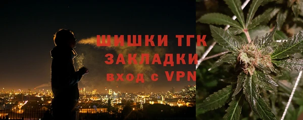 MDMA Бронницы