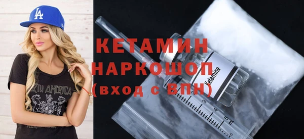 прущая мука Бугульма