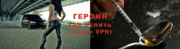 прущая мука Бугульма
