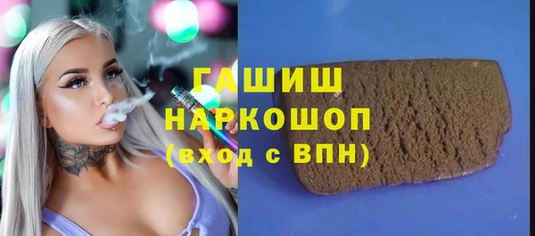 прущая мука Бугульма