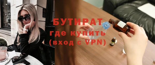 бошки Богородицк