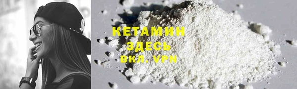 каннабис Богородск