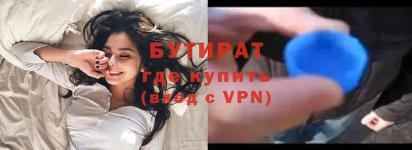 MDMA Бронницы