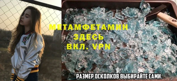 MDMA Бронницы
