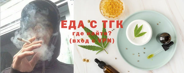 прущая мука Бугульма