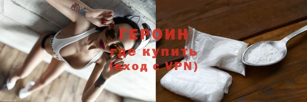 прущая мука Бугульма