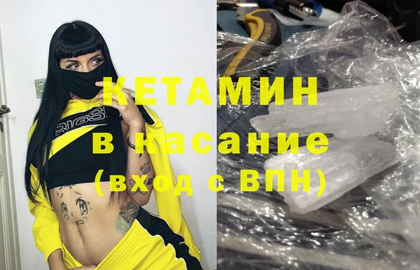 стафф Бородино