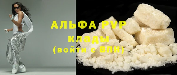 MDMA Бронницы