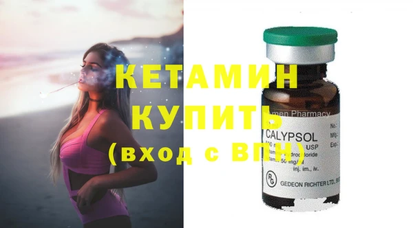 MDMA Бронницы