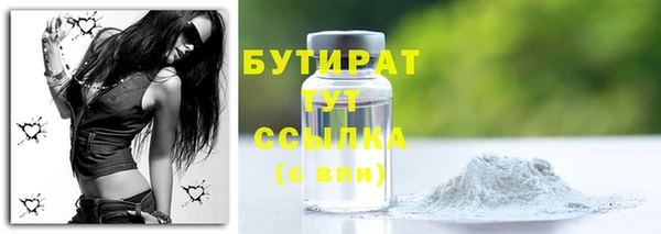 прущая мука Бугульма
