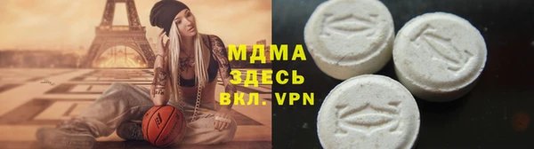 MDMA Бронницы