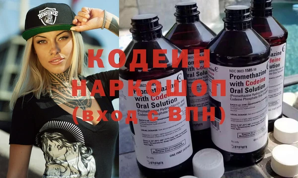 MDMA Бронницы