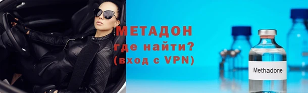 прущая мука Бугульма