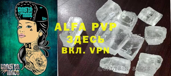 MDMA Бронницы