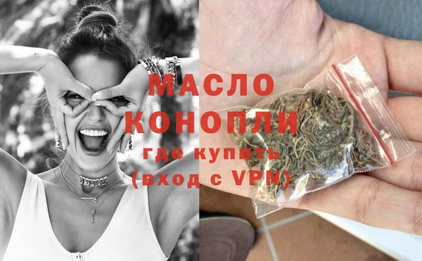 прущая мука Бугульма