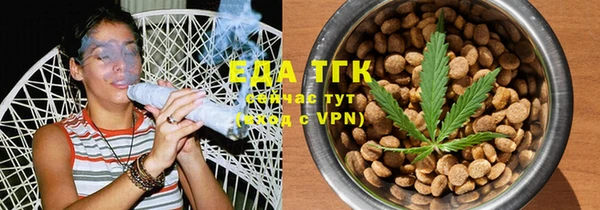 прущая мука Бугульма