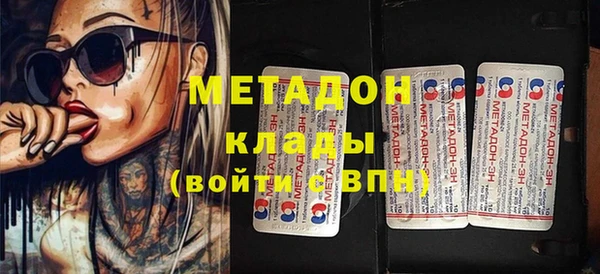 прущая мука Бугульма