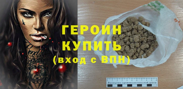 MDMA Бронницы