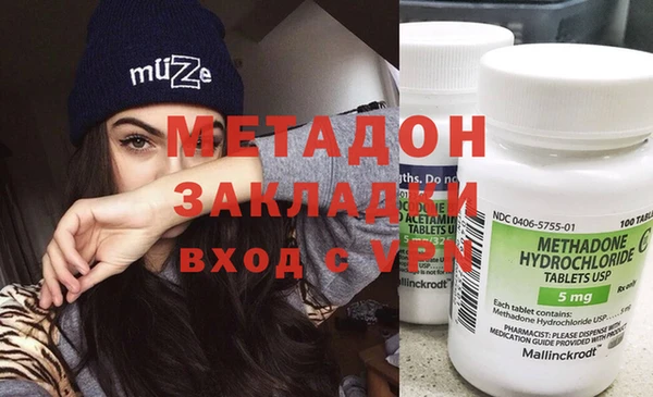 прущая мука Бугульма