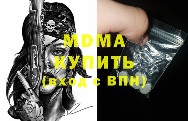 стафф Бородино