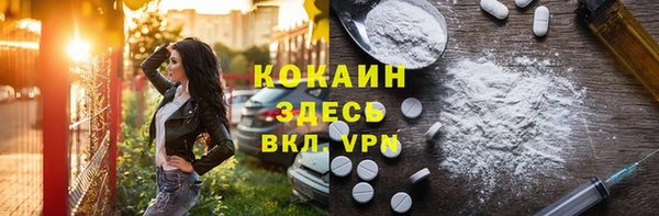 метамфетамин Инсар