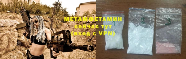 прущая мука Бугульма