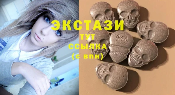 MDMA Бронницы