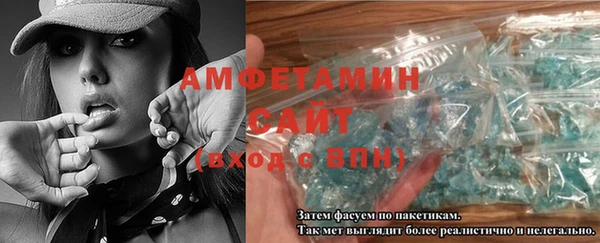 стафф Бородино