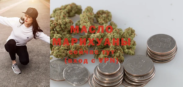 стафф Бородино