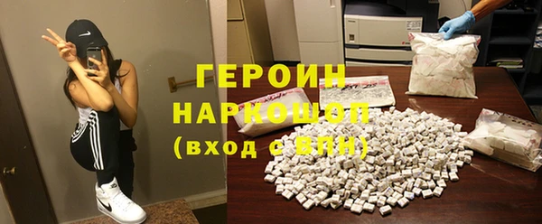 прущая мука Бугульма