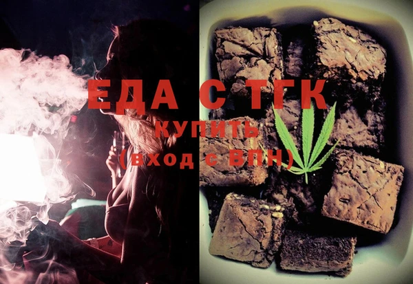 MDMA Бронницы