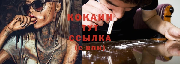 MDMA Бронницы
