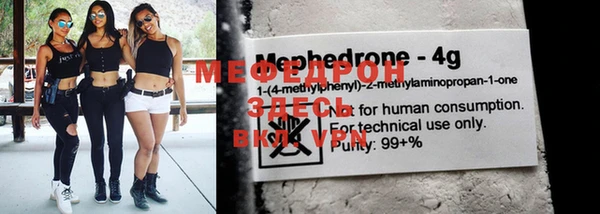 MDMA Бронницы