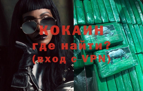 MDMA Бронницы