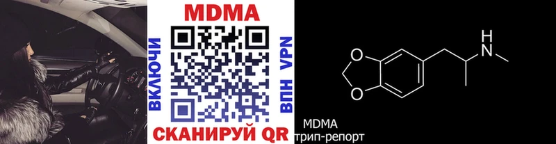 МДМА crystal  Кемь 