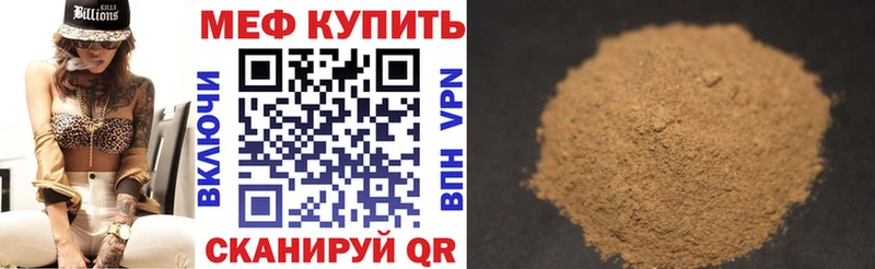 Меф кристаллы хочу наркоту mega сайт Кемь