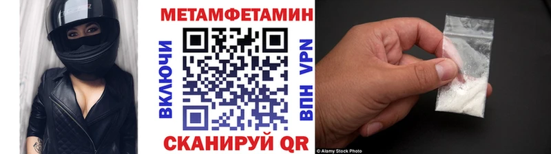 МЕТАМФЕТАМИН кристалл  кракен как зайти  Кемь 