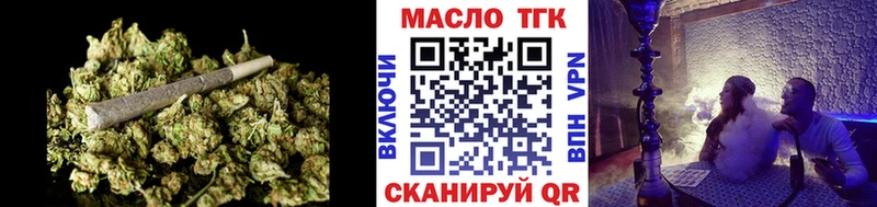 ТГК гашишное масло  Кемь 